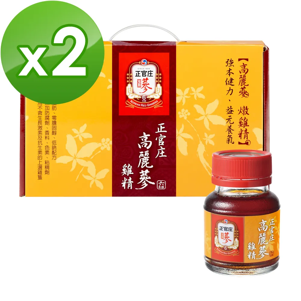 《正官庄》高麗蔘雞精禮盒-9入裝 歷史價格詳細信息