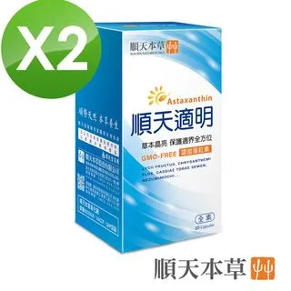 【順天本草】順天適明膠囊(80顆/瓶) *2瓶 歷史價格詳細信息