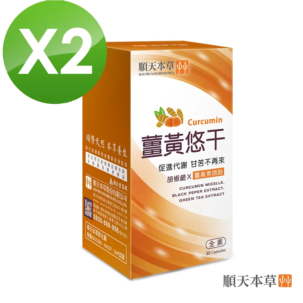 薑黃梅   260克/ 包【台北譽展蜜餞行】 歷史價格詳細信息