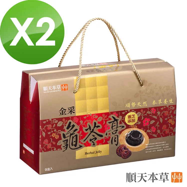 金頂金霸王9伏特9V 1粒裝【佳瑪】 歷史價格詳細信息