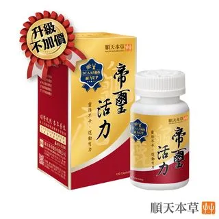 關鍵靈活 鈣穩捷錠PLUS 胺基酸螯合鈣 鈣錠 速捷膠液態囊 UC-II ◆歐頤康 實體藥局◆ 歷史價格詳細信息