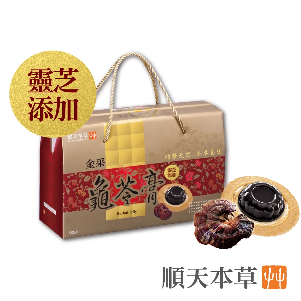 【順天本草】金攝寶膠囊60顆/盒(南瓜籽、黑麥花、蛹蟲草子實體) 歷史價格詳細信息