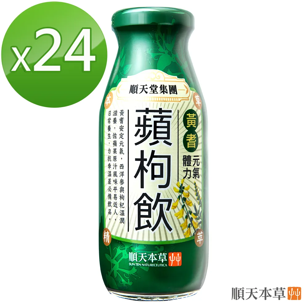 順天本草漢方特調系列-好眠飲 24入組 歷史價格詳細信息