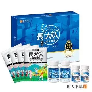 大人學選擇：成熟大人的獨立思考術(暢銷增訂版)《新絲路》 歷史價格詳細信息