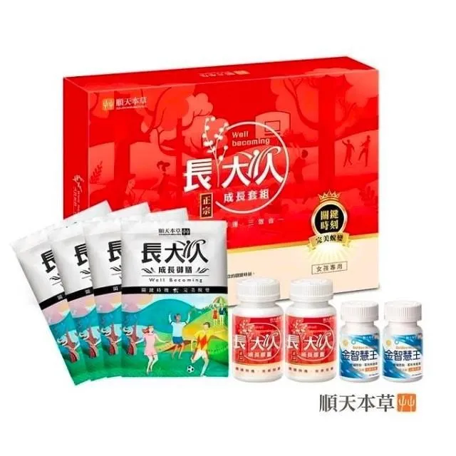 大人學選擇：成熟大人的獨立思考術(暢銷增訂版)《新絲路》 歷史價格詳細信息