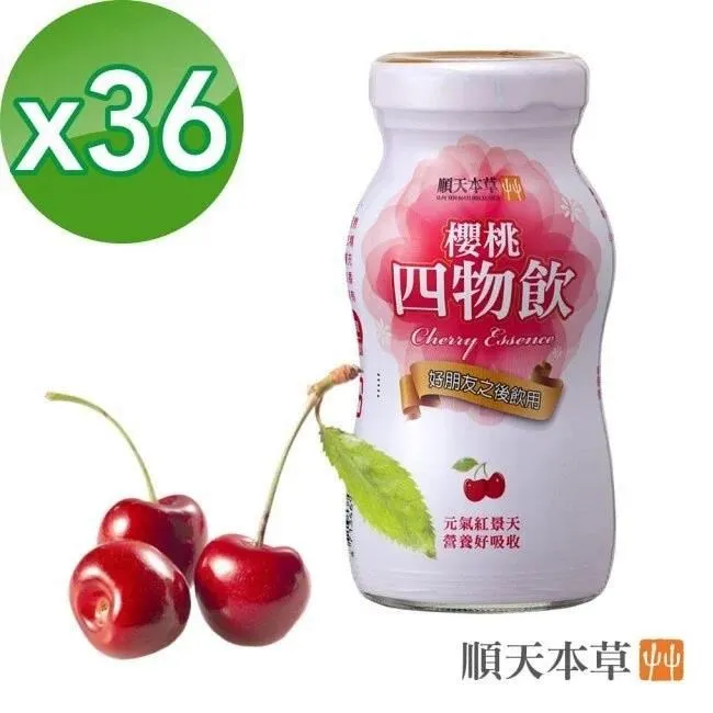 【順天本草】櫻桃四物飲(100mlx6瓶/盒) 歷史價格詳細信息
