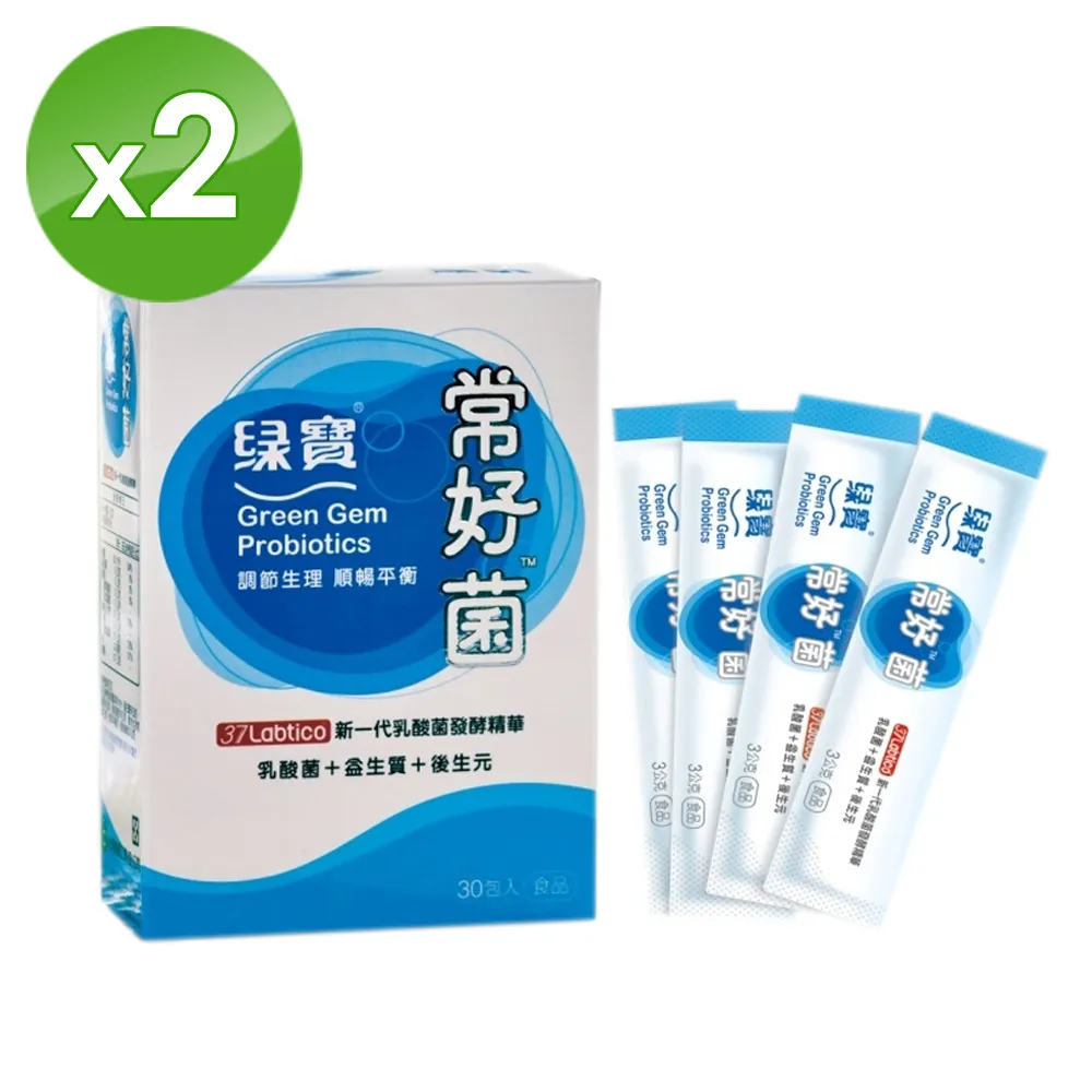 【綠寶】常好菌2盒組 (30包/盒) 歷史價格詳細信息