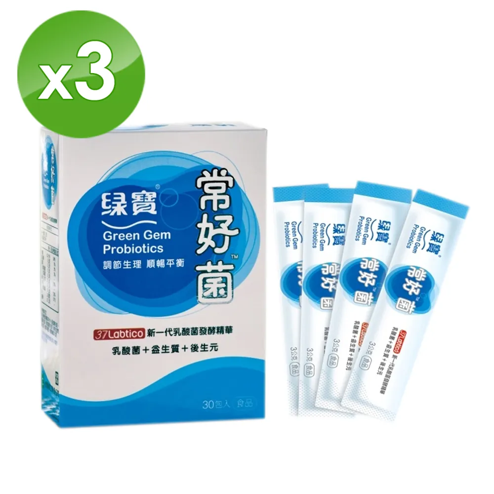 【綠寶】常好菌2盒組 (30包/盒) 歷史價格詳細信息