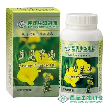 長庚生技 月見草油軟膠囊 90粒 歷史價格詳細信息