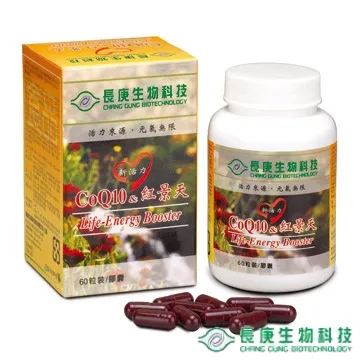 coQ10普麗普萊輔酶q10 100mg 120粒 美商Puritan's Pride 歷史價格詳細信息