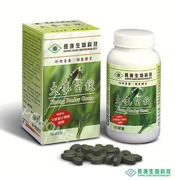 長庚大學制服球衣球隊球衣校隊球衣 棒球服足球服籃球服羽球服亮面球衣表演服蒐藏用紀念衣公司制服角色扮演 歷史價格詳細信息