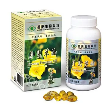長庚生技 月見草油軟膠囊 90粒 歷史價格詳細信息