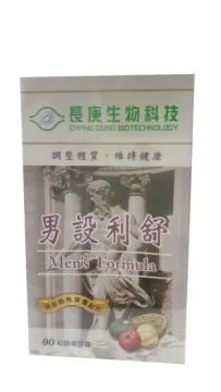 長庚生物科技 螯合礦物兒童綜合維他命咀嚼錠 (60粒裝/咀嚼錠)藍莓風味 歷史價格詳細信息