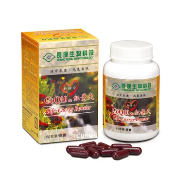 coQ10普麗普萊輔酶q10 100mg 120粒 美商Puritan's Pride 歷史價格詳細信息