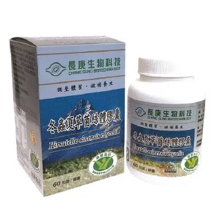 【長庚生技】★長庚冬蟲夏草菌絲體雞精40ML 家庭裝★30瓶X3盒 禮盒 歷史價格詳細信息