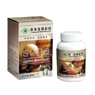 長庚生技 巴西蘑菇膠囊 90粒/瓶 維康 免運 限時促銷 歷史價格詳細信息