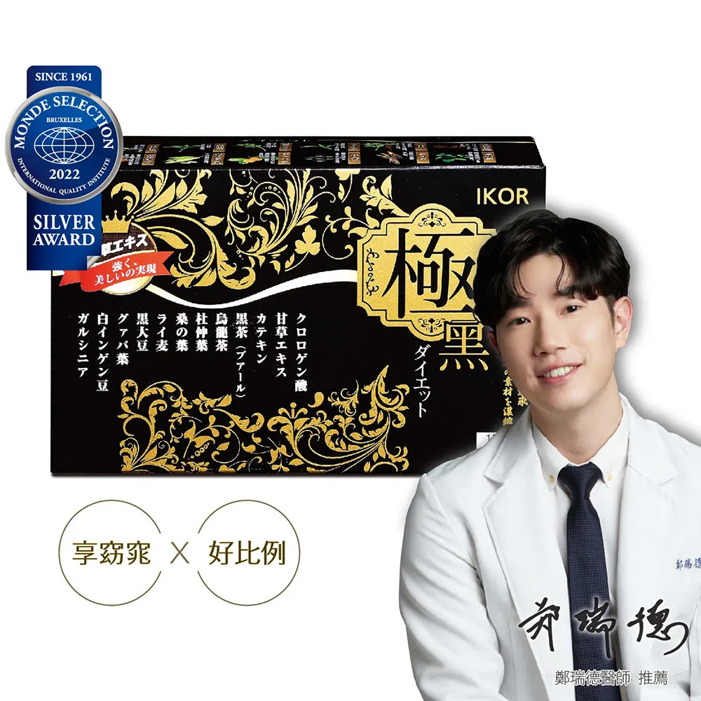 IKOR 醫珂 DX極美秘戀膠原蛋白飲 6瓶/盒 蛋白聚醣 穀胱甘肽 喝的精華液 膠原蛋白胜肽 簽約公司貨 【立赫藥局】 歷史價格詳細信息