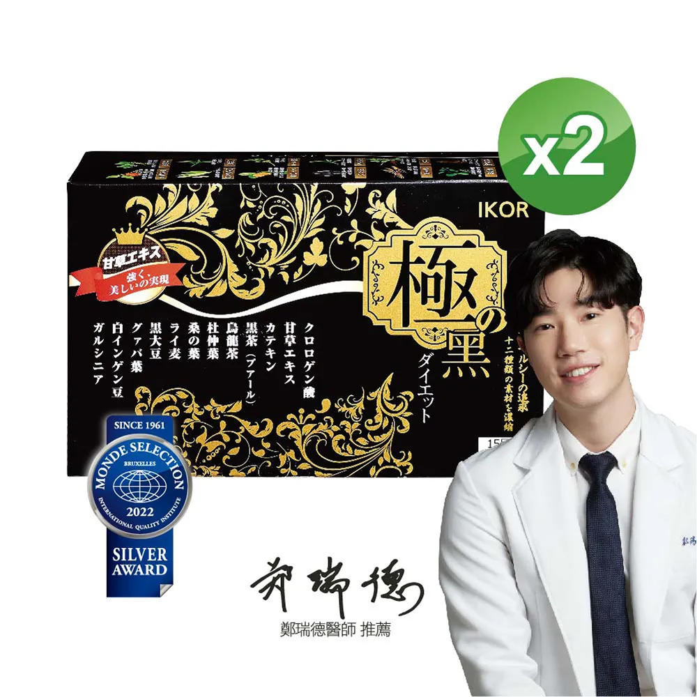 IKOR 醫珂 DX極美秘戀膠原蛋白飲 6瓶/盒 蛋白聚醣 穀胱甘肽 喝的精華液 膠原蛋白胜肽 簽約公司貨 【立赫藥局】 歷史價格詳細信息