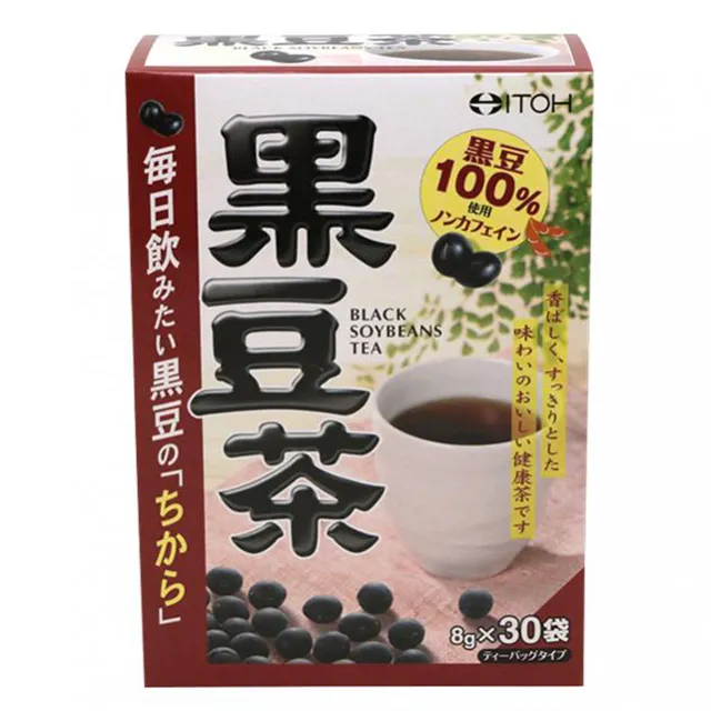 日本 黑豆茶 黑豆麥茶 黑豆調合茶 沖泡飲品 黑豆水 丹波茶 歷史價格詳細信息