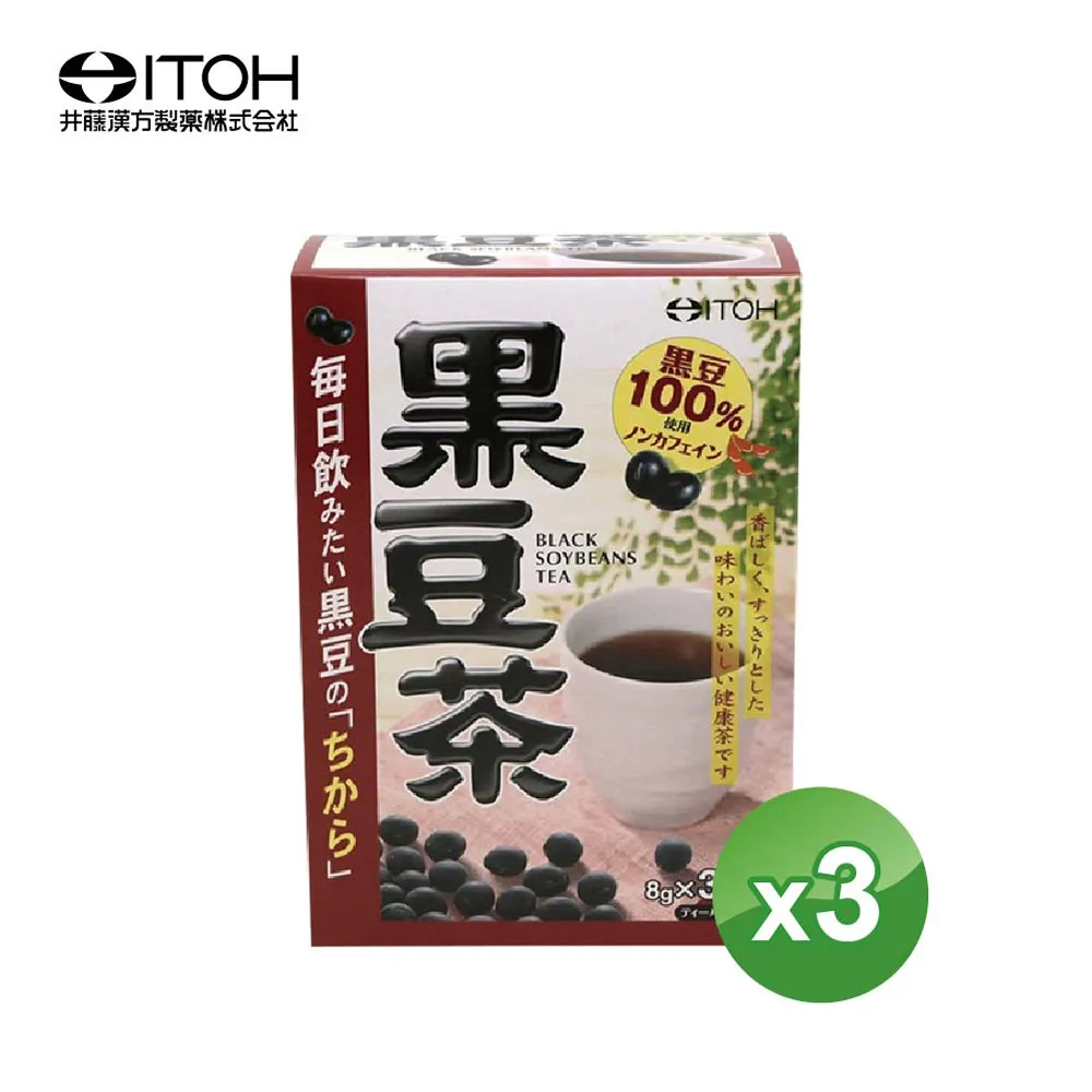日本 黑豆茶 黑豆麥茶 黑豆調合茶 沖泡飲品 黑豆水 丹波茶 歷史價格詳細信息