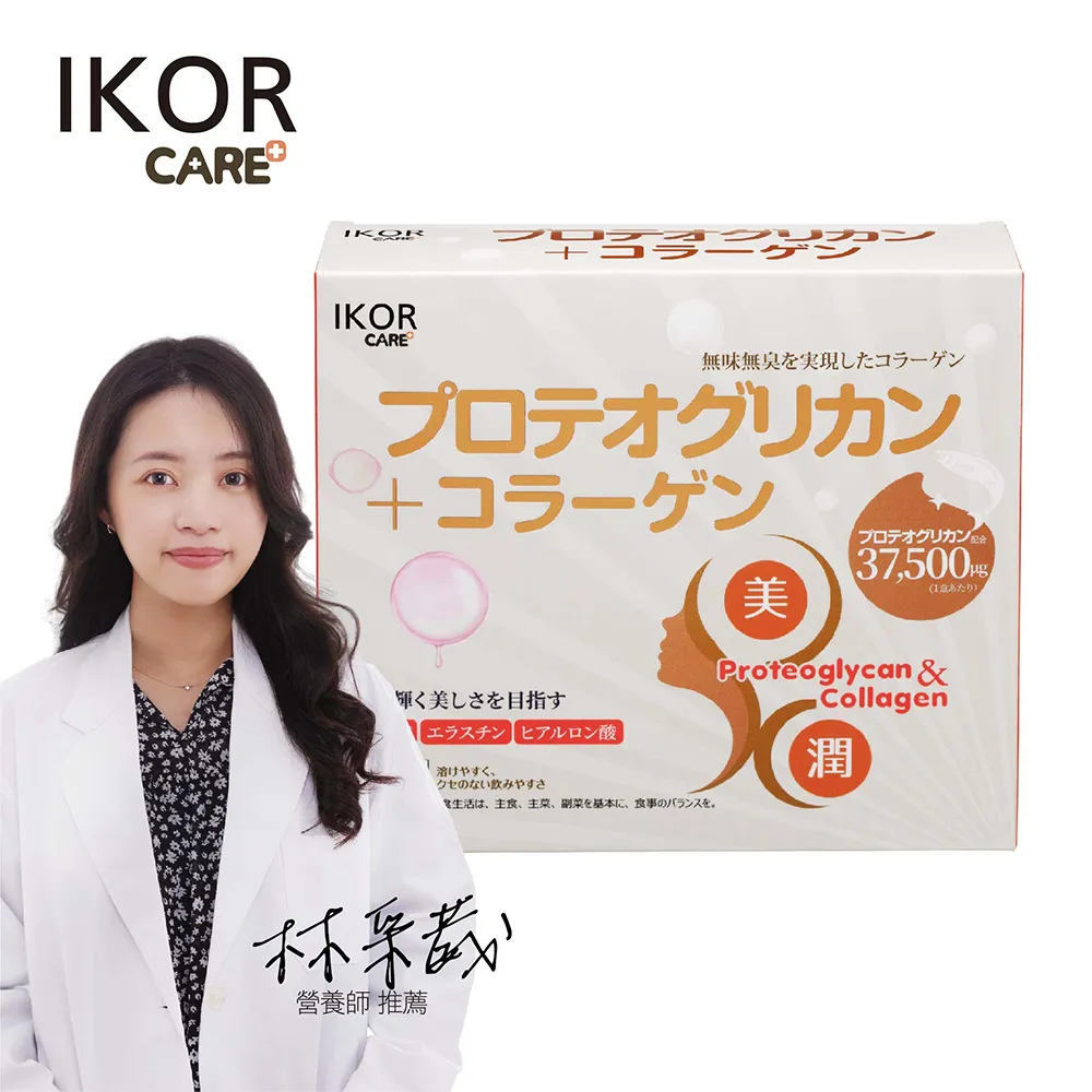 IKOR美到逆天組-氣巡棗鐵+膠原蛋白含蛋白聚醣 歷史價格詳細信息