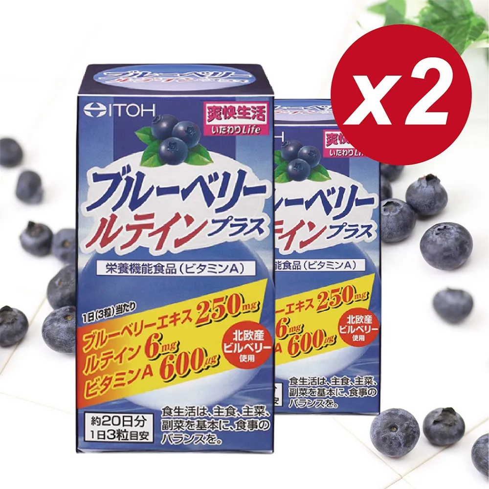 【日本ITOH 】一品黑芝麻膠囊食品 60粒(30日) 歷史價格詳細信息
