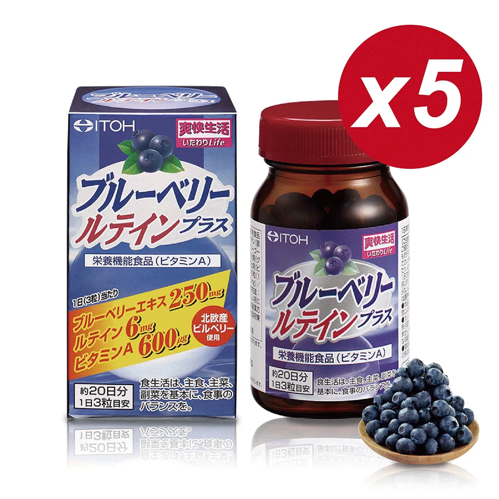 【日本ITOH 】一品黑芝麻膠囊食品 60粒(30日) 歷史價格詳細信息
