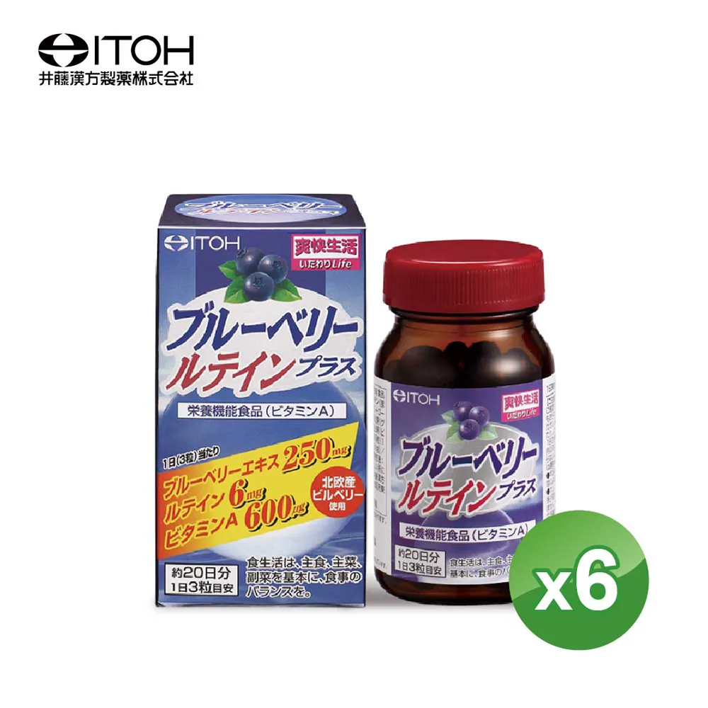 【日本ITOH 】一品黑芝麻膠囊食品 60粒(30日) 歷史價格詳細信息
