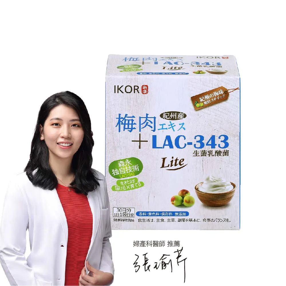 【IKOR】善美護衛梅精益生菌顆粒食品(30袋) 價格比較,價格查詢,歷史價格詳細信息