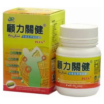 豐盈本草 CQ欣活漾 輔酵素強效複方膠囊 50粒/盒 歷史價格詳細信息