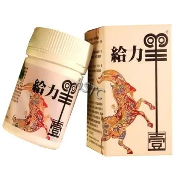 貝倫斯生醫 給力羊貳號 粉狀沖泡飲料食品 15公克*30包/盒 歷史價格詳細信息