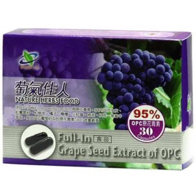 豐盈本草 CQ欣活漾 輔酵素強效複方膠囊 50粒/盒 歷史價格詳細信息