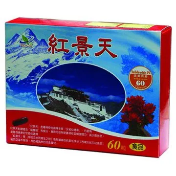 豐盈本草 CQ欣活漾 輔酵素強效複方膠囊 50粒/盒 歷史價格詳細信息
