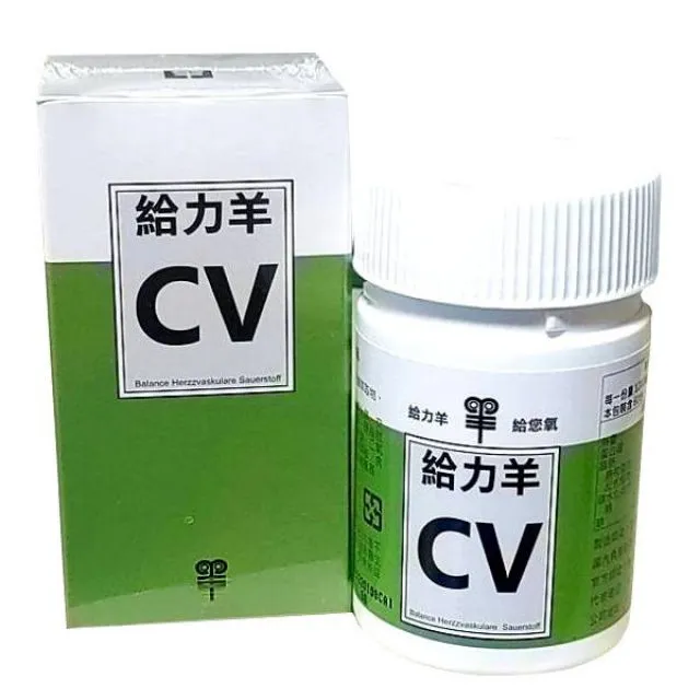 貝倫斯生醫 給力羊貳號 粉狀沖泡飲料食品 15公克*30包/盒 歷史價格詳細信息