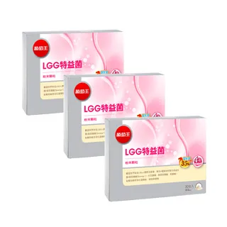 葡萄王LGG特益菌（30包） 歷史價格詳細信息