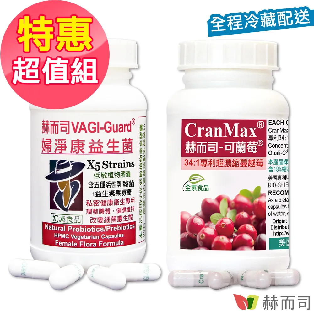 (健康超值組)Vita-Codes 大豆胜肽群精華450g+橘寶濃縮多功能蔬果碗盤洗淨劑300ml 歷史價格詳細信息