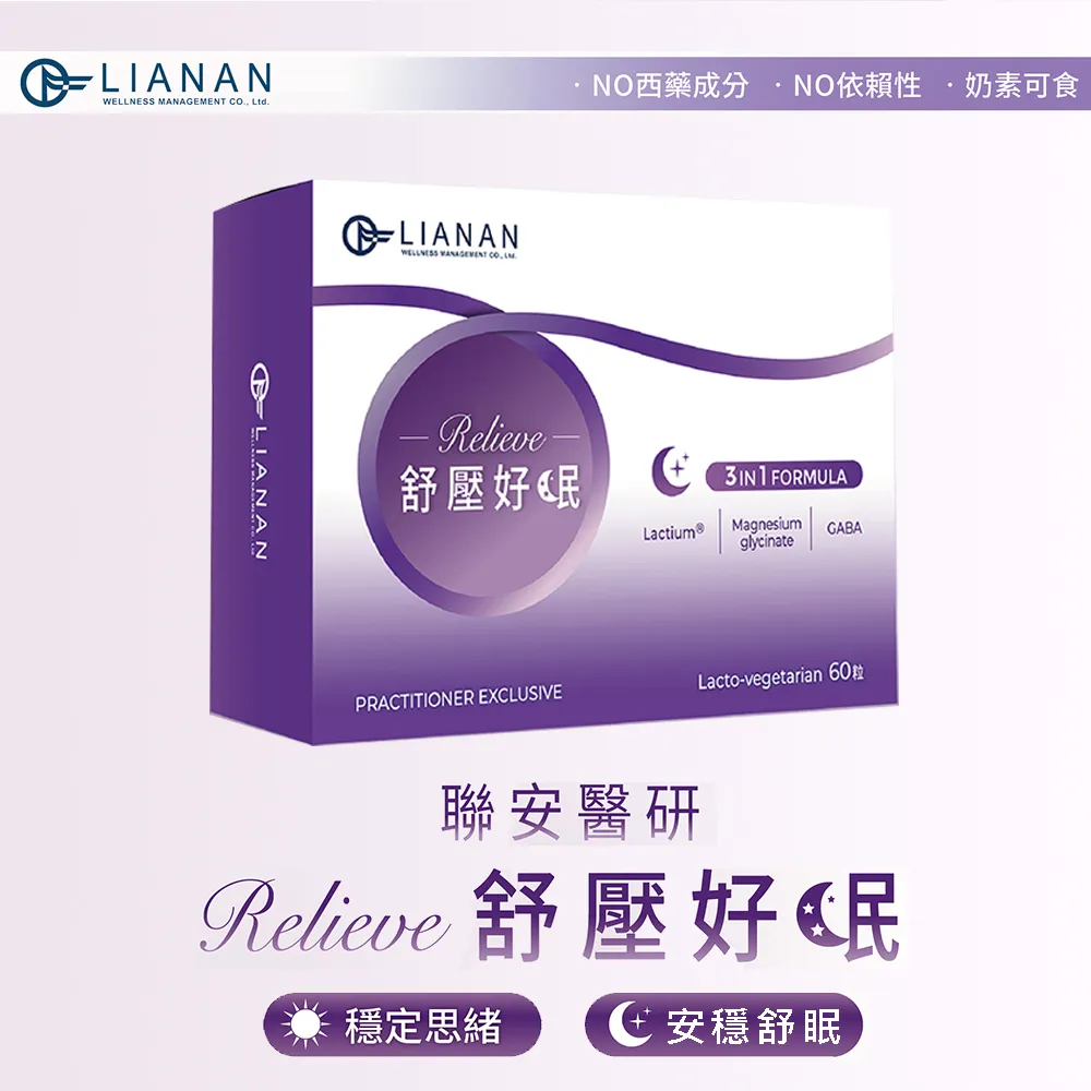 【聯安醫研】超酵速益菌EX 有酵複合活菌配方益生菌 30包/盒 (3g/包) 獨家配方 AKK Plus 歷史價格詳細信息