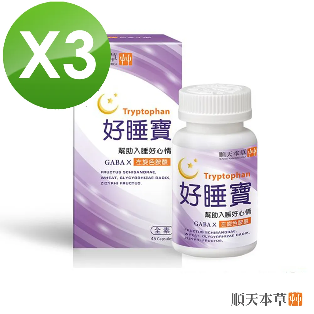 好睡寶寶養成記  三步走解決0~3歲嬰幼兒的睡眠問題 獻給中國新手父母的嬰幼兒睡眠寶典 -  王 歷史價格詳細信息