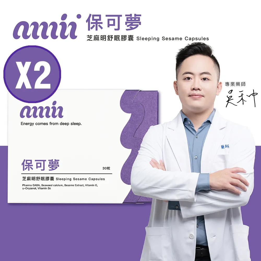 保友優b雄鷹 人體工學椅 電腦辦公椅 靠背升降椅 歷史價格詳細信息