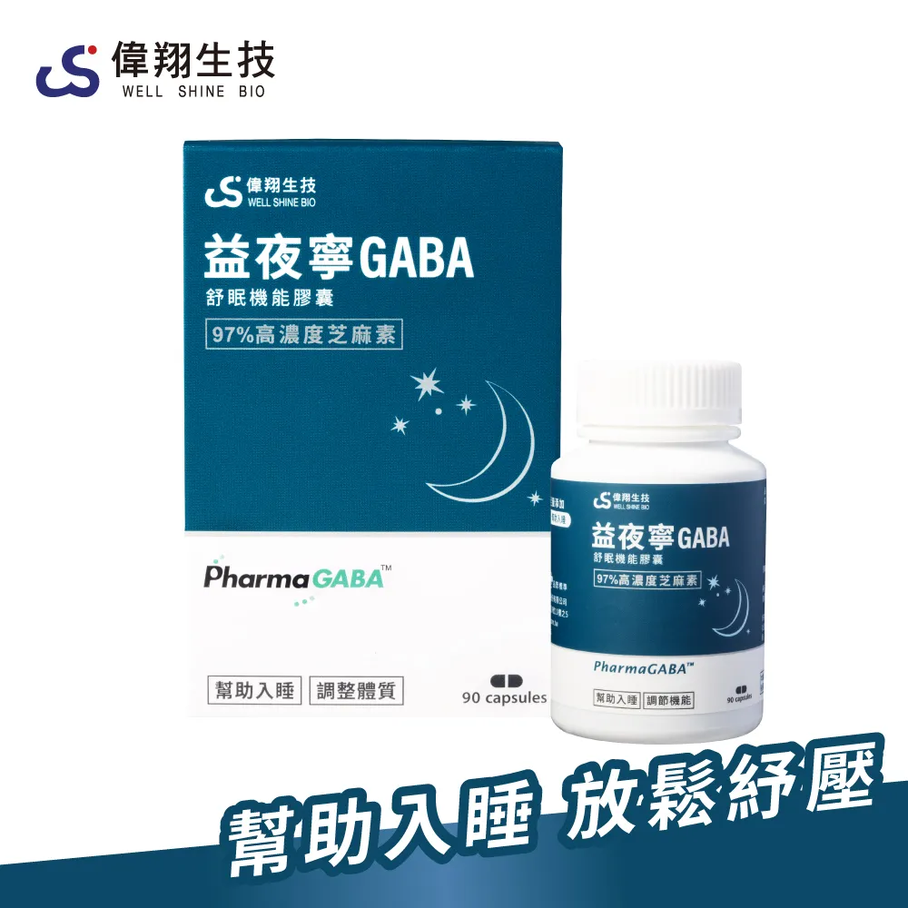 【偉翔生技】護捷膠原紅樟芝複方膠囊(30粒/瓶) 歷史價格詳細信息