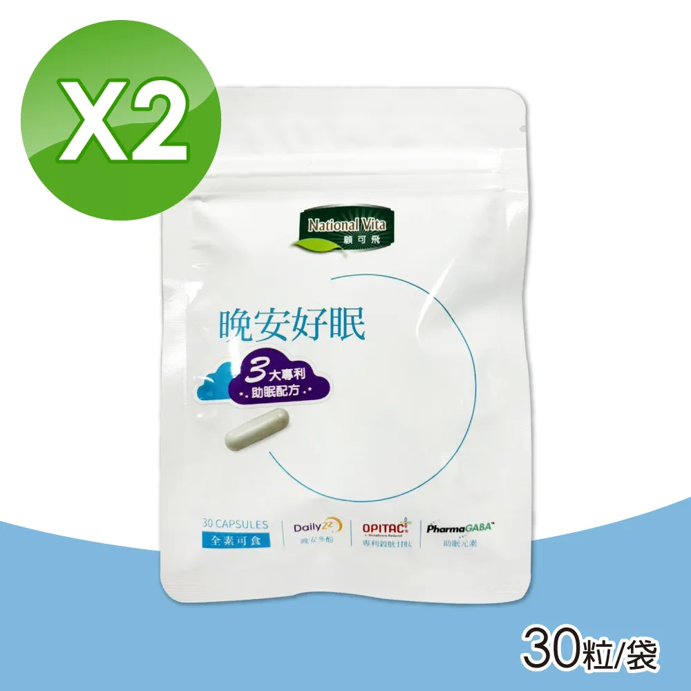 【National Vita】顧可飛檸檬酸鈣-90錠+卵磷脂軟膠囊-100粒 歷史價格詳細信息