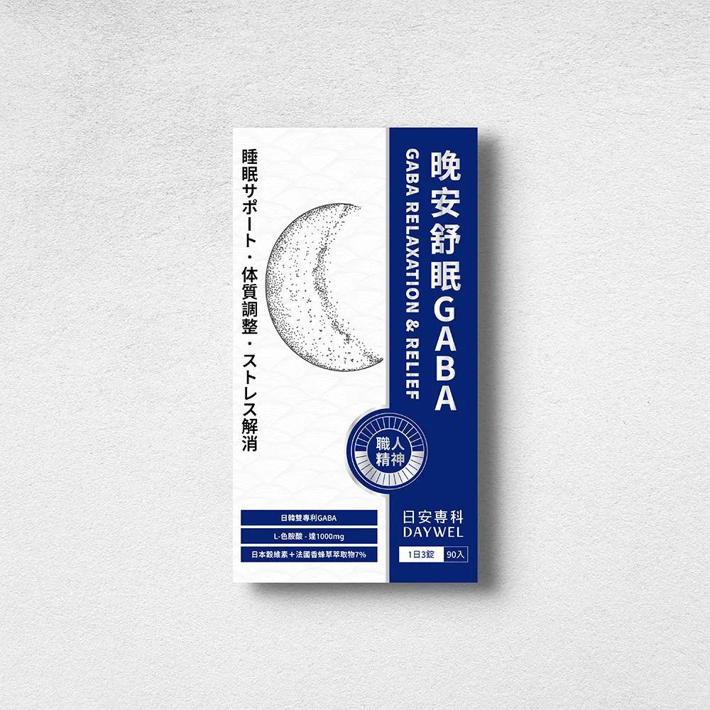 日安+晚安各1個（全新未拆膜）健康家購入日安酵素膠囊&晚安酵素膠囊盒裝30顆 大葉生技 群冠生技/群冠生醫 歷史價格詳細信息