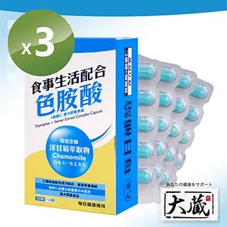 【大藏Okura】全新升級新包裝 苦瓜素+鉻酵母 (30+10粒/盒) 歷史價格詳細信息