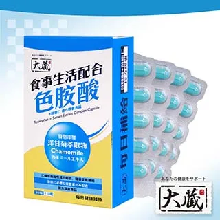 【大藏Okura】全新升級新包裝 苦瓜素+鉻酵母 (30+10粒/盒) 歷史價格詳細信息