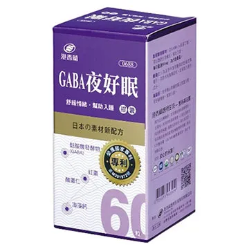 港香蘭 GABA夜好眠膠囊 60顆/盒 舒緩情緒 幫助入睡 紅棗 酸棗仁 GABA  全素可食【立赫藥局】 歷史價格詳細信息