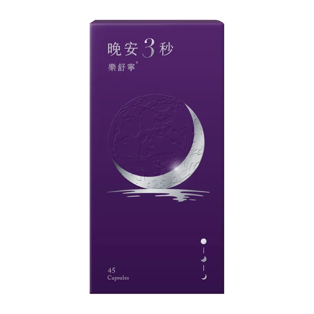 45秒講座 擁有你的人生 歷史價格詳細信息