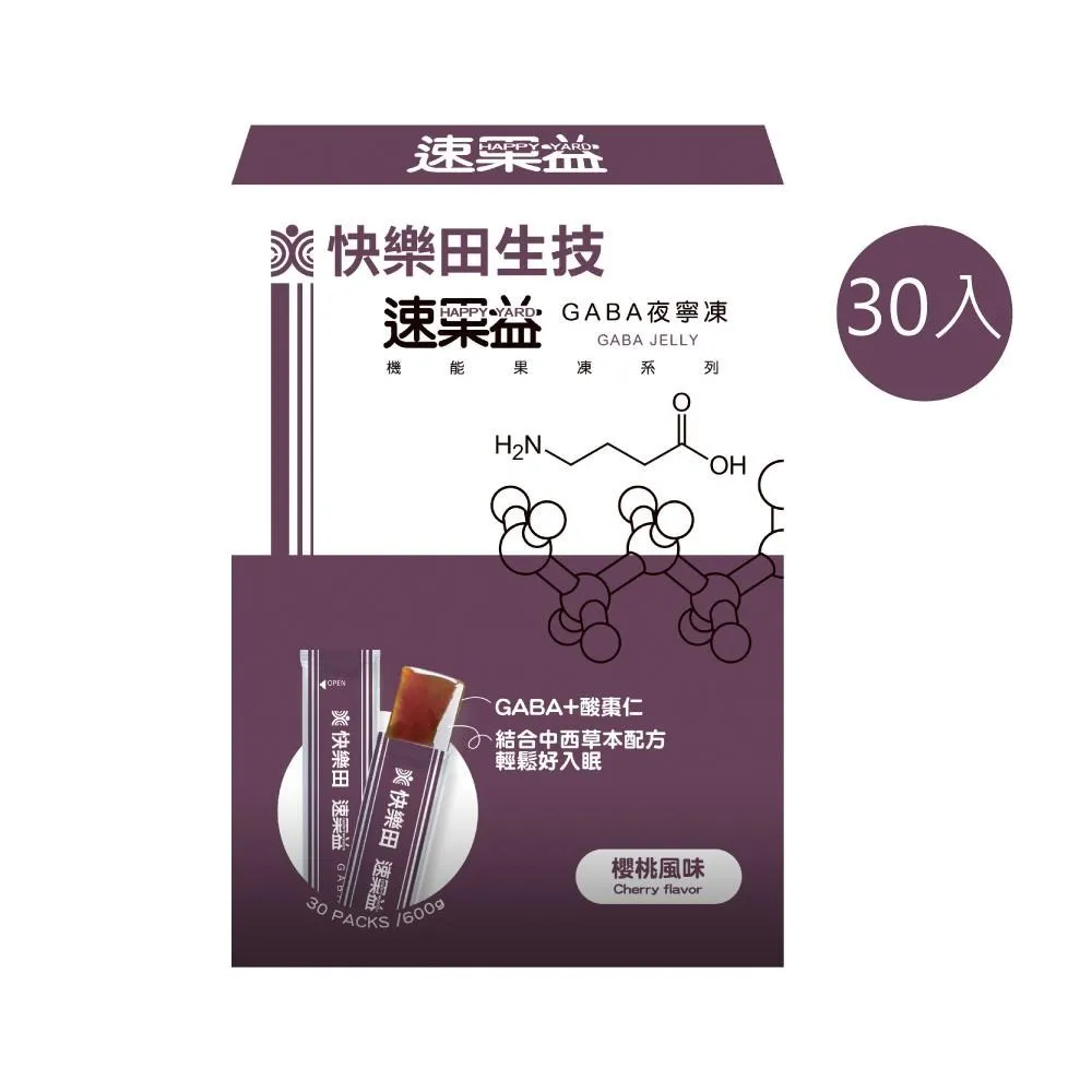 快樂田速果益 莓力樂活凍 20克/30包 歷史價格詳細信息