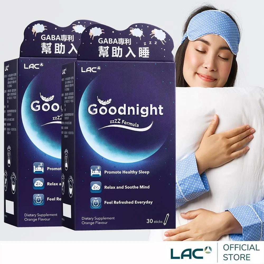 【LAC利維喜】2入組 夜安眠粉末30包-橘子口味(洋甘菊/鈣/鎂/磷脂醯絲胺酸/奶素) 歷史價格詳細信息