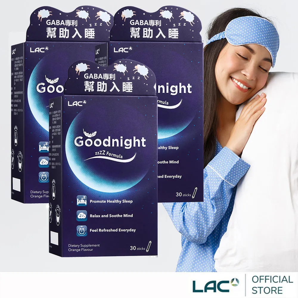 【LAC利維喜】3入組 鎂250食品錠90錠 歷史價格詳細信息