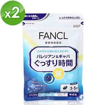 【日本 FANCL】芳珂 - 快眠錠150粒X2包(30日份/包) 歷史價格詳細信息
